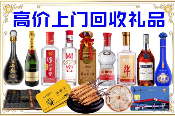 如皋诚信回收茅台酒瓶
