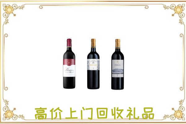 如皋附近回收拉菲