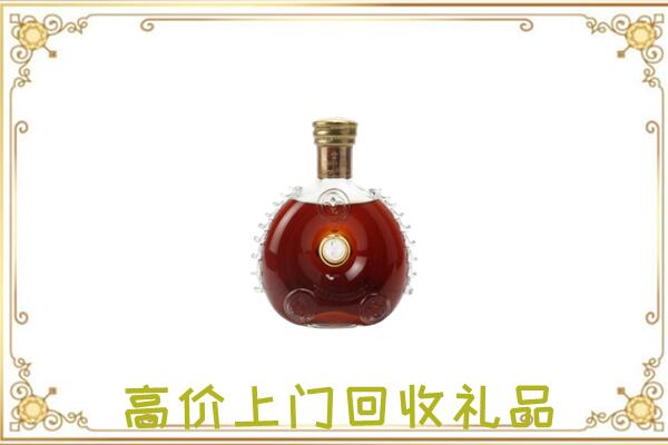 如皋附近回收路易十三