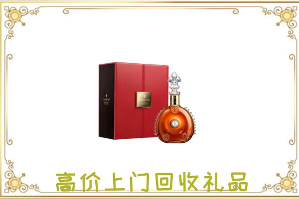 如皋附近回收人头马