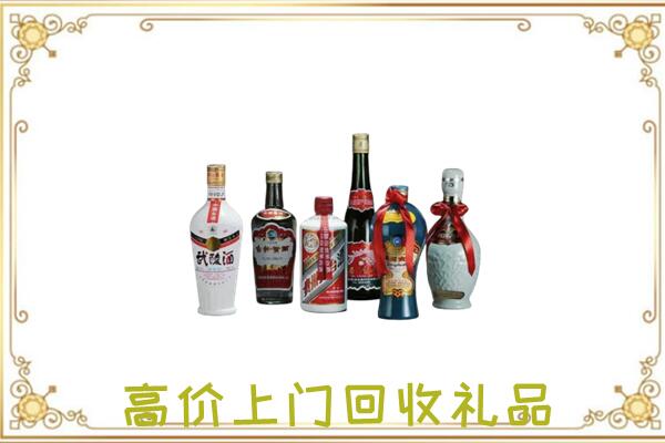 如皋附近回收名酒