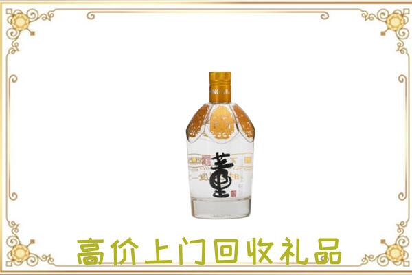 如皋周边回收董酒