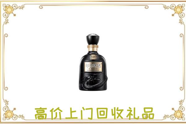 如皋周边回收古井贡酒