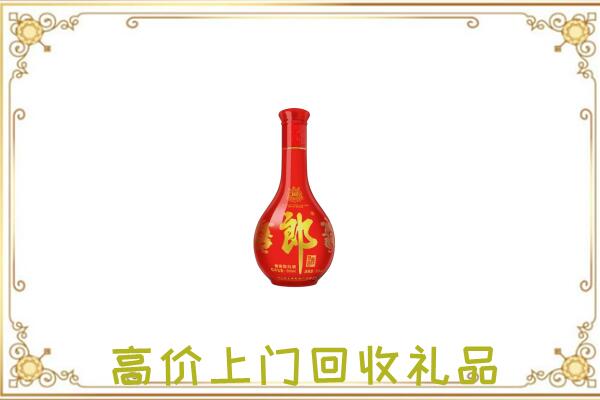 如皋附近回收红花郎