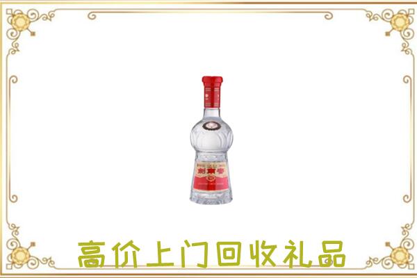 如皋附近回收剑南春