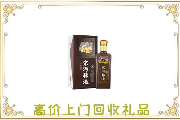 如皋周边回收宋河