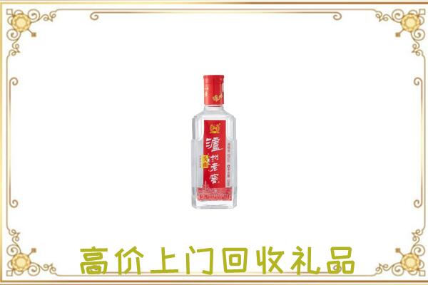 如皋周边回收泸州老窖